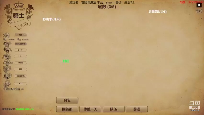 【2022-10-27 12点场】羊驼不知怎么咩：【羊驼】总有好游戏~