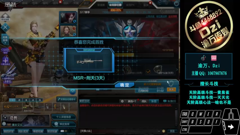 【2022-11-01 12点场】渝万丶Dzi：【Dzi-.-】 :  灭 天 光！