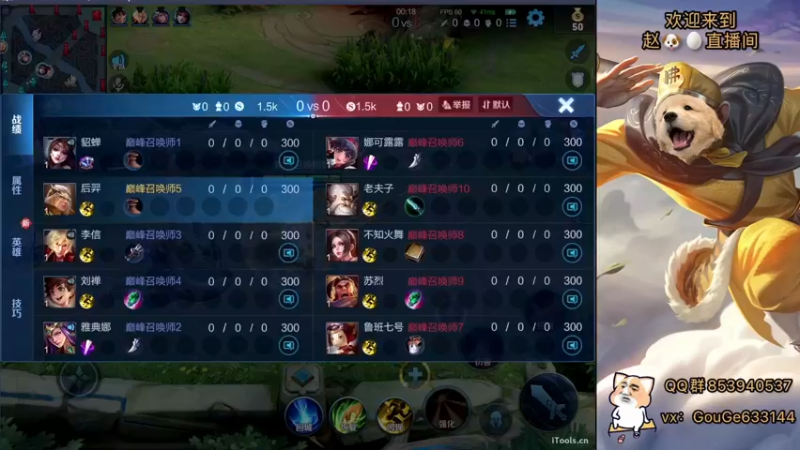 【2022-11-01 17点场】荣耀英雄宋人头：日常给号刷金币