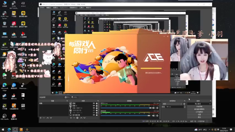 【2022-10-31 11点场】小珊子z：峡谷在逃女疯子！