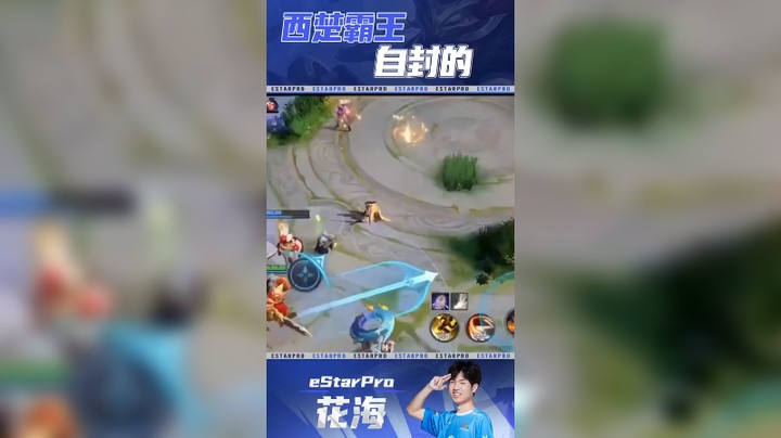 谁能挡我？