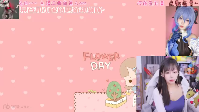 【2022-11-01 20点场】六喵喵喵丶：【萌新指南】喵的下饭日常~