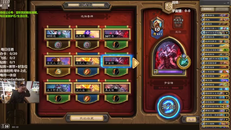 【2022-11-01 08点场】雷欧其：雷欧其：猎人还能一日传说吗！