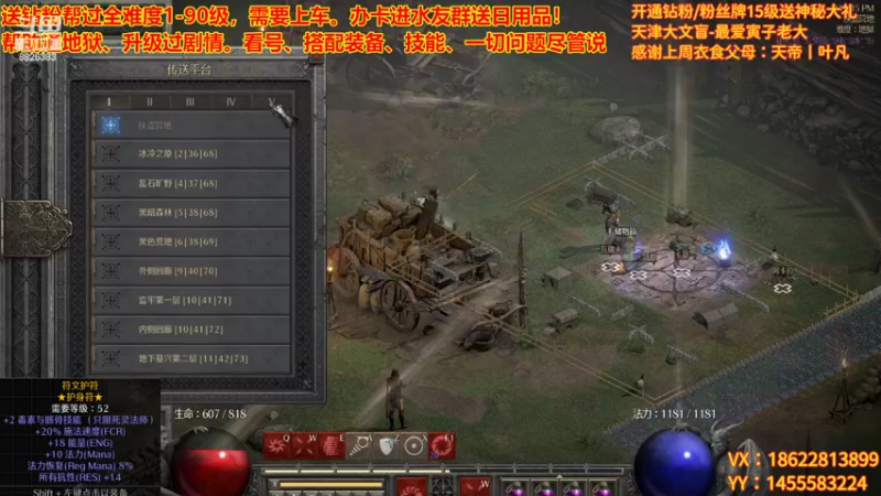 【2022-10-31 15点场】天津大文盲：新赛季 速度上车！！！！