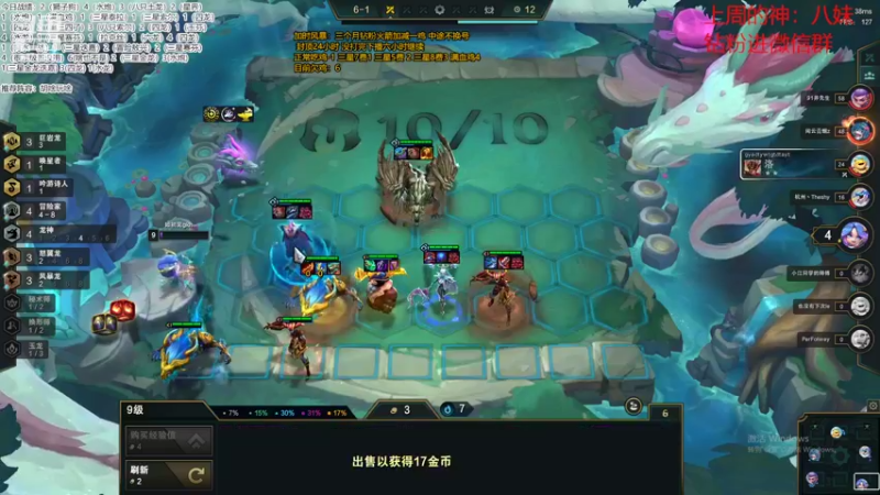 【2022-11-01 05点场】NB丶小飞：小飞：加时风暴今天双倍亲密度！！