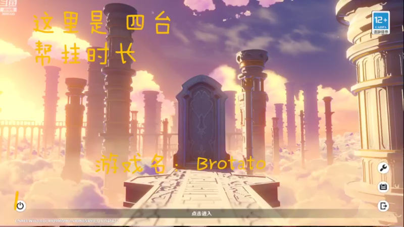 【2022-11-01 17点场】云樱花颜金步摇S：白银双倍，妈妈生日，可能咕咕咕