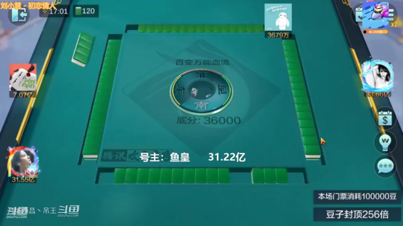 百变万能，这把运气不错，搞了6000多W