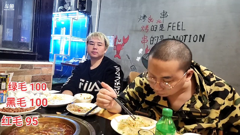 【户外】黑人毅的精彩时刻 20221101 00点场