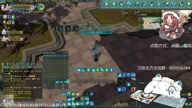 【2022-11-01 17点场】君且莫惜一：【开人流无方】新等级jjc