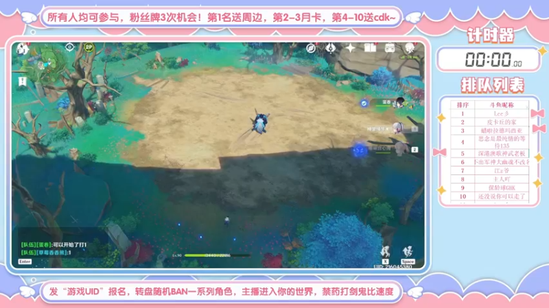 优菈夜阑这么牛？直接秒剑鬼！