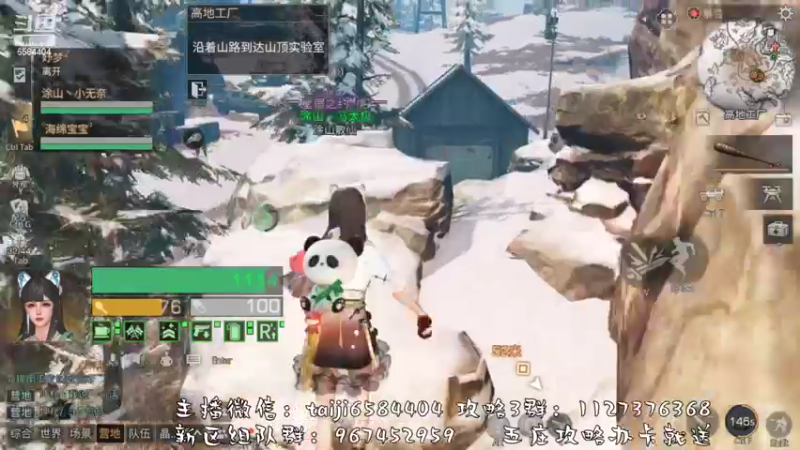 【2022-10-31 16点场】中华田园冯太极：果壳岛<涂山散仙>营地收人