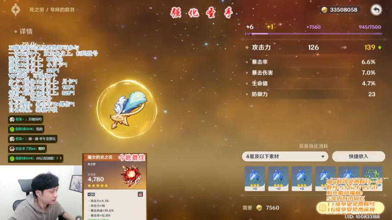 【2022-10-31 20点场】仗仗来了鸦zz：免费看号/深境末班车！！！