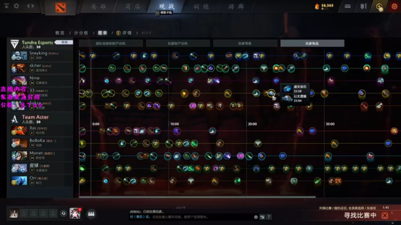 【2022-11-01 14点场】艾斯yoona：东南亚冲9000！ 10229065