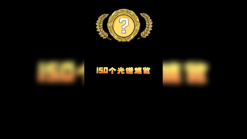 【csgo开箱】150个光谱箱子速览，真实开箱