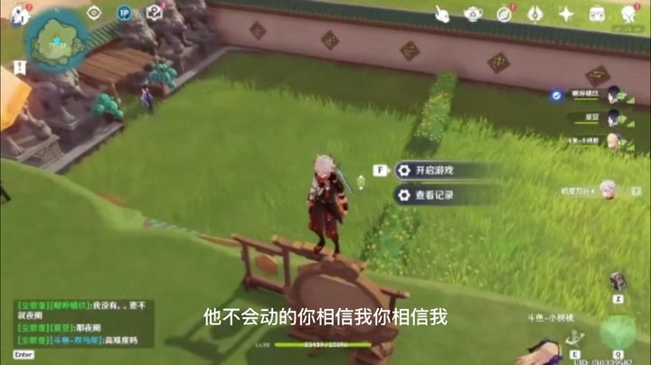 赶猪大赛淘汰赛片段