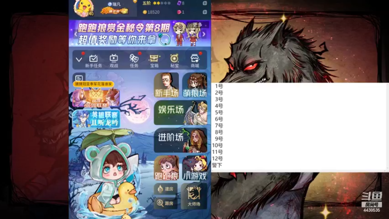 【2022-10-26 11点场】瑞凡YT：魔兽结束，狼人开始