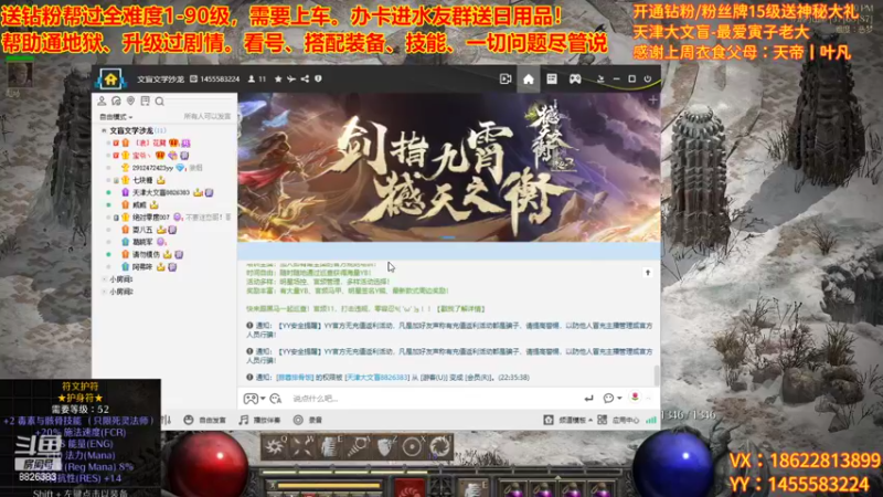 【2022-10-30 23点场】天津大文盲：新赛季 速度上车！！！！