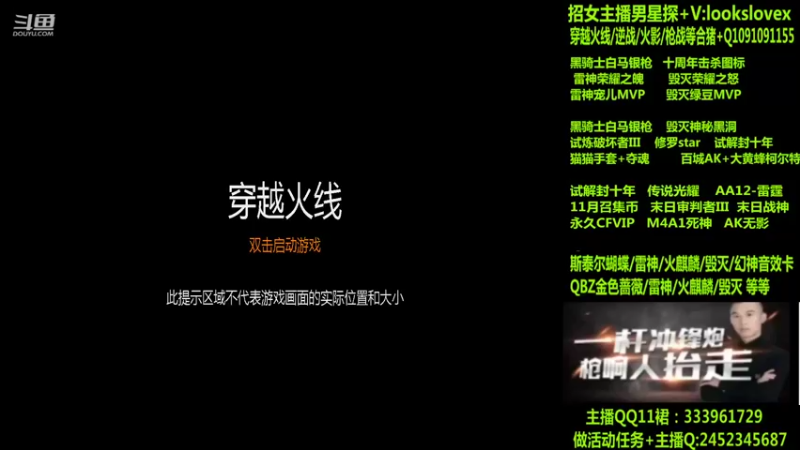 【2022-11-01 01点场】太原庞臭臭：雷神荣耀/宠儿/王者蔷薇