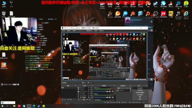 【2022-11-01 13点场】阿俊丶ll：【阿俊】直播来了！白给小子