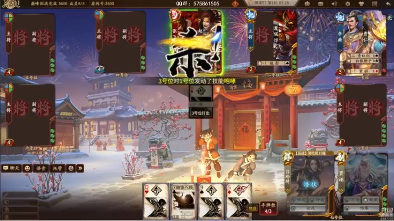 【2022-10-31 19点场】魏小仙女丷：吃饭睡觉三国杀