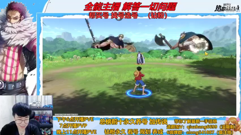【2022-10-29 19点场】王阿龙大魔王：有问必答直播间哦