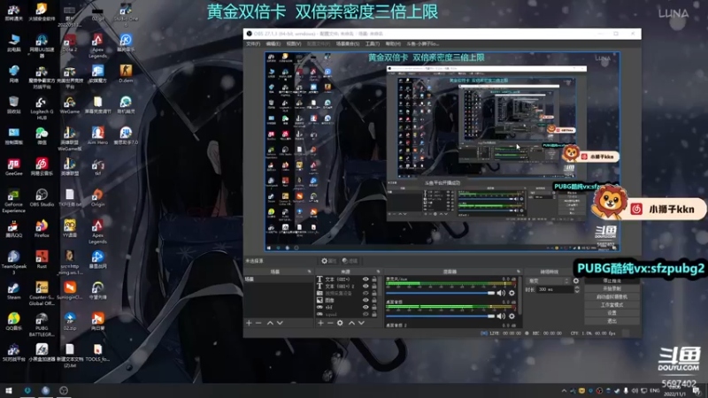 【2022-11-01 20点场】小狮子lionkk丶：【lionkk】OBPGC黄金双倍卡