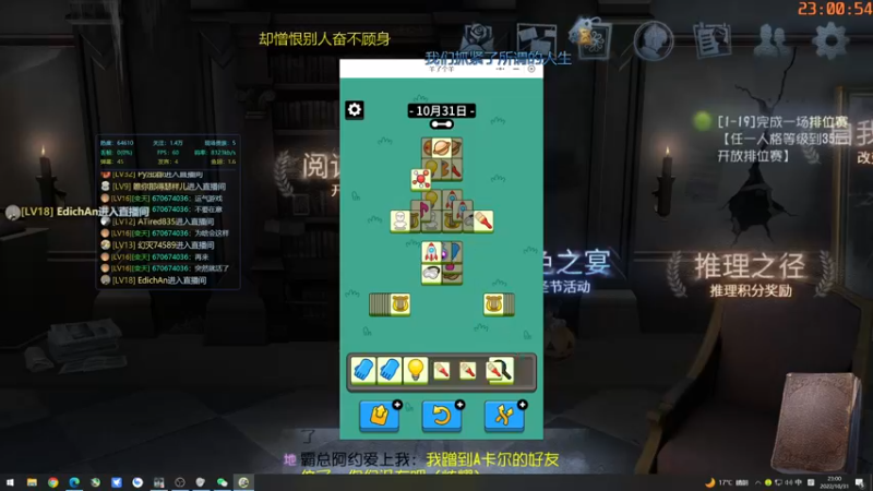 【2022-10-31 23点场】这天是要变变了：【变变天】无所谓，我会出手