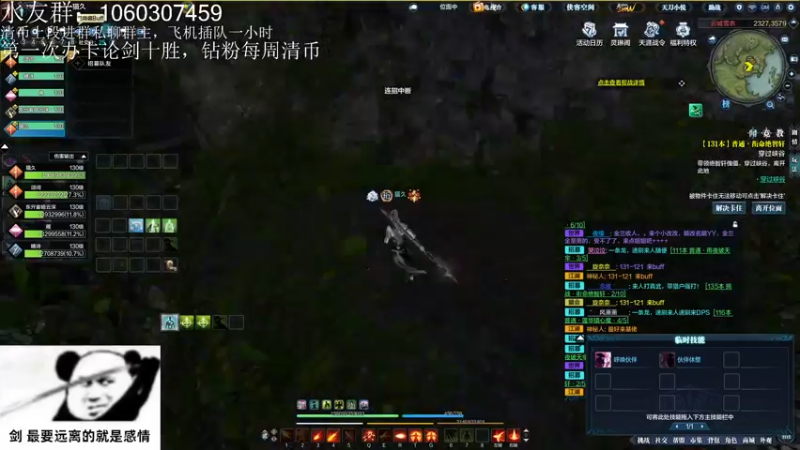 【2022-10-31 21点场】是猫久啊：猫久：全职业论剑 办卡上号