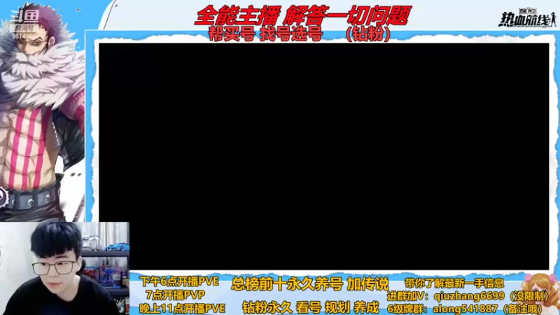 【2022-10-30 17点场】王阿龙大魔王：有问必答直播间哦