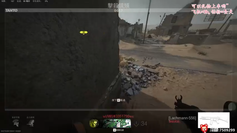 【2022-10-31 14点场】辰糊糊：❤COD19坐牢中，有车位♥