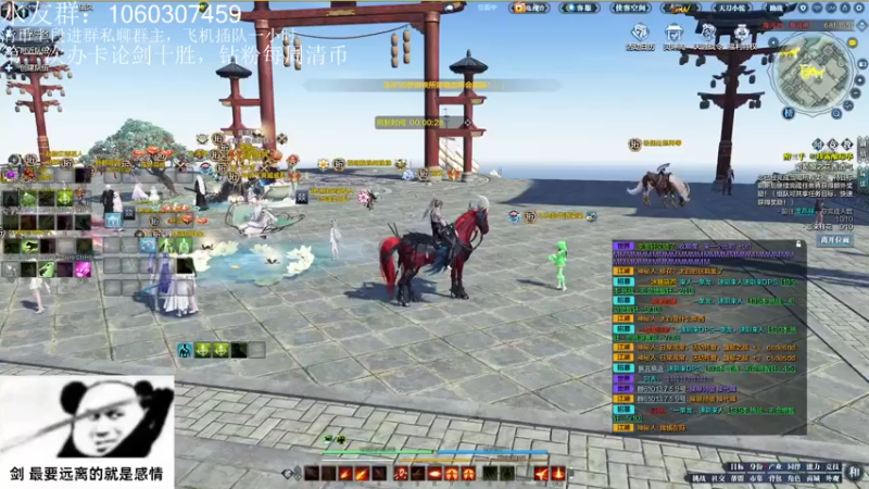 【2022-10-31 19点场】是猫久啊：猫久：全职业论剑 办卡上号
