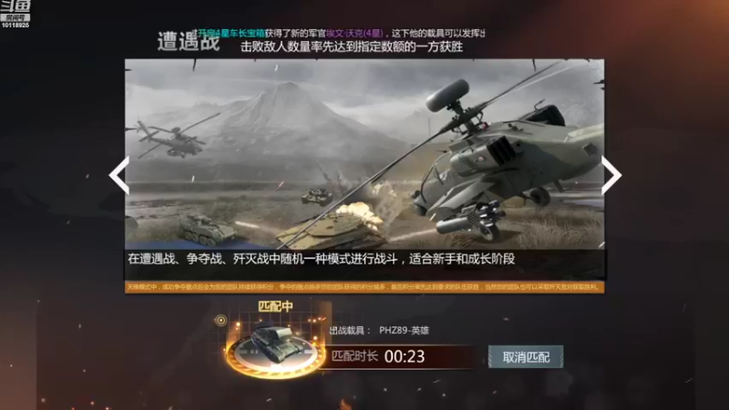 【2022-10-28 18点场】神怒流云飞沙：流云飞沙的直播间