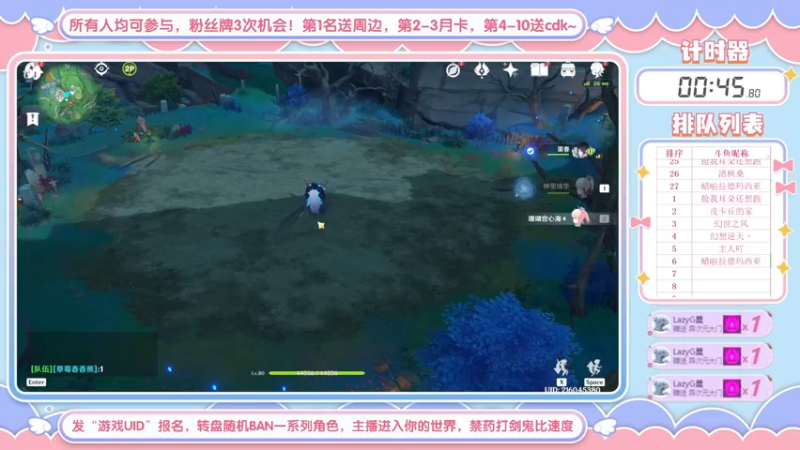 夜阑优菈20秒魔偶剑鬼