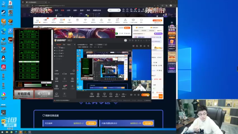 【2022-11-01 19点场】雨神丶：玩传奇就看6512！