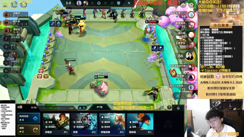 【2022-11-01 22点场】不太嘻哈的Ccj：最刺激的金鳞龙天花板教学！！