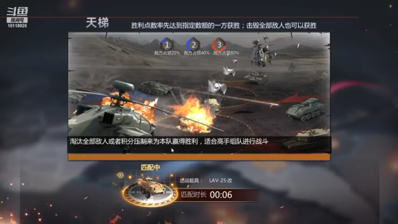 【2022-10-31 22点场】神怒流云飞沙：流云飞沙的直播间