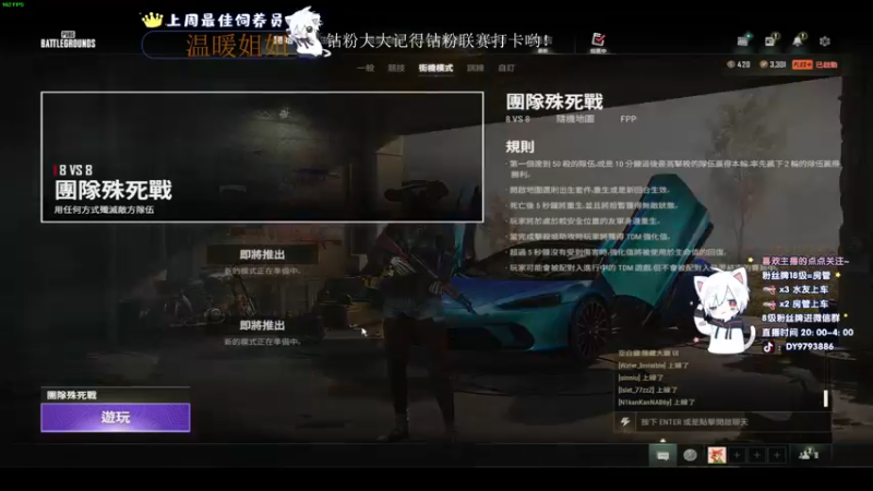 【2022-10-27 00点场】小徐813：轻语集团 大师五百强kd6.6