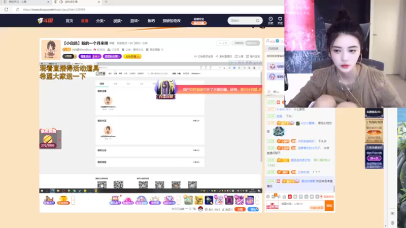 【2022-11-01 19点场】野生小师妹：8点女巫狼人杀，做核酸8点来