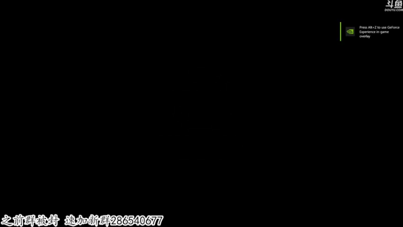 【2022-11-01 20点场】我有上将潘森：【森】互动派对 弹幕互动游戏