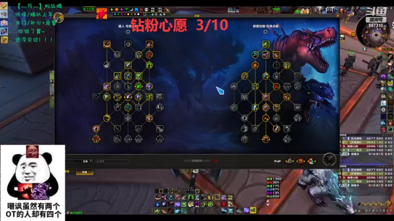 【2022-10-27 16点场】灬残丿月灬：月：快开新版本了