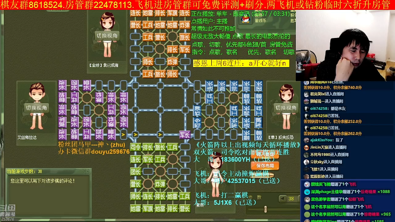 【四国军棋】神机小诸葛的精彩时刻 20221101 00点场