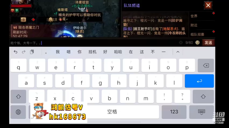 【2022-11-01 09点场】紫灵z：鲨鱼代播：吃个饭上个厕所。
