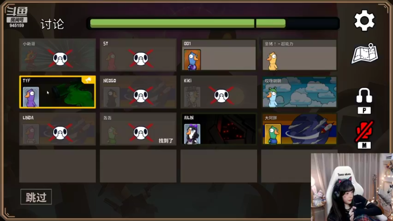 【2022-10-31 22点场】童猪啊i：【双倍亲密度】万圣夜快乐