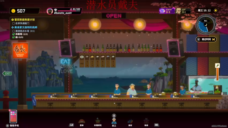 【2022-10-31 04点场】章随便先生：国产剧情游戏赏析。