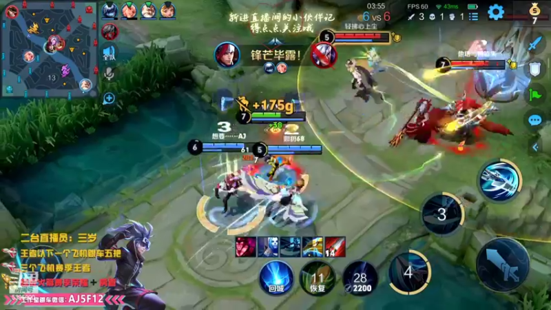 【2022-11-01 16点场】A老回：职业带粉野王 有车位