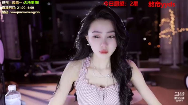 【2022-11-01 03点场】小酒窝翁馨：残云天边过，袅袅催人老