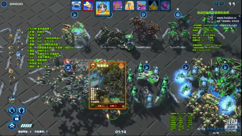 【2022-10-31 21点场】xcluster：星际酒馆，实验服新模式4v4