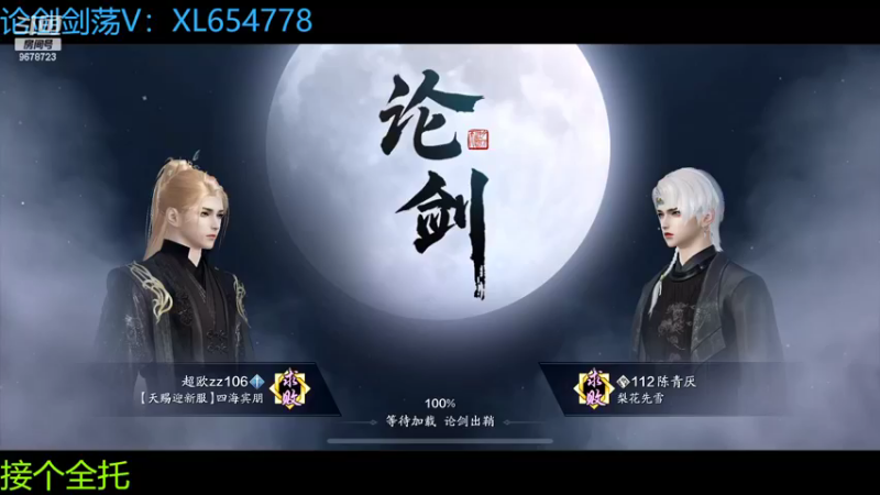 【2022-10-31 13点场】乐乐阿ovo：全职业论剑..