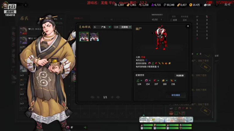 【2022-10-29 22点场】羊驼不知怎么咩：【羊驼】总有好游戏~