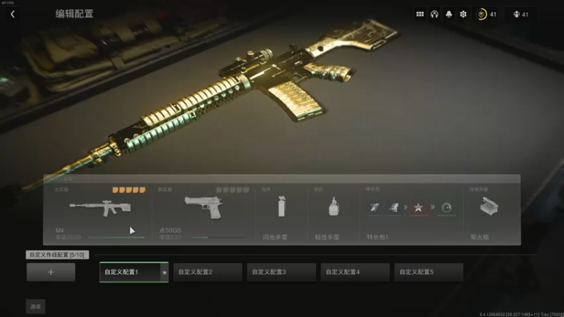 【2022-11-01 20点场】魔音糯米：开门开门~